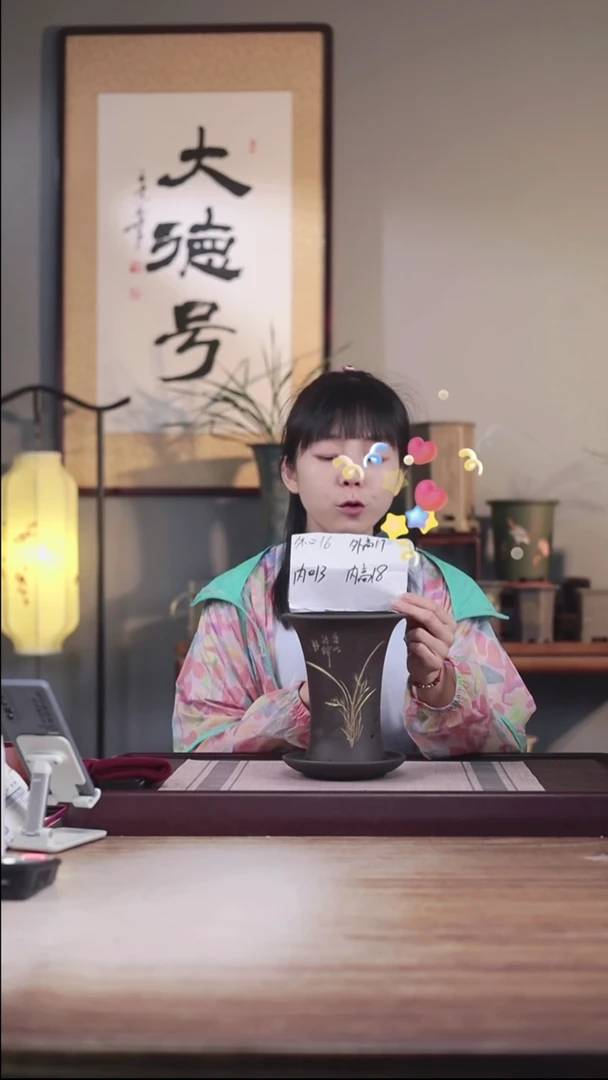 紫砂花盆新款黑泥矮款小喇叭一只带托