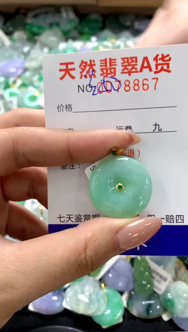 颈饰18K金镶嵌翡翠11111111111111111