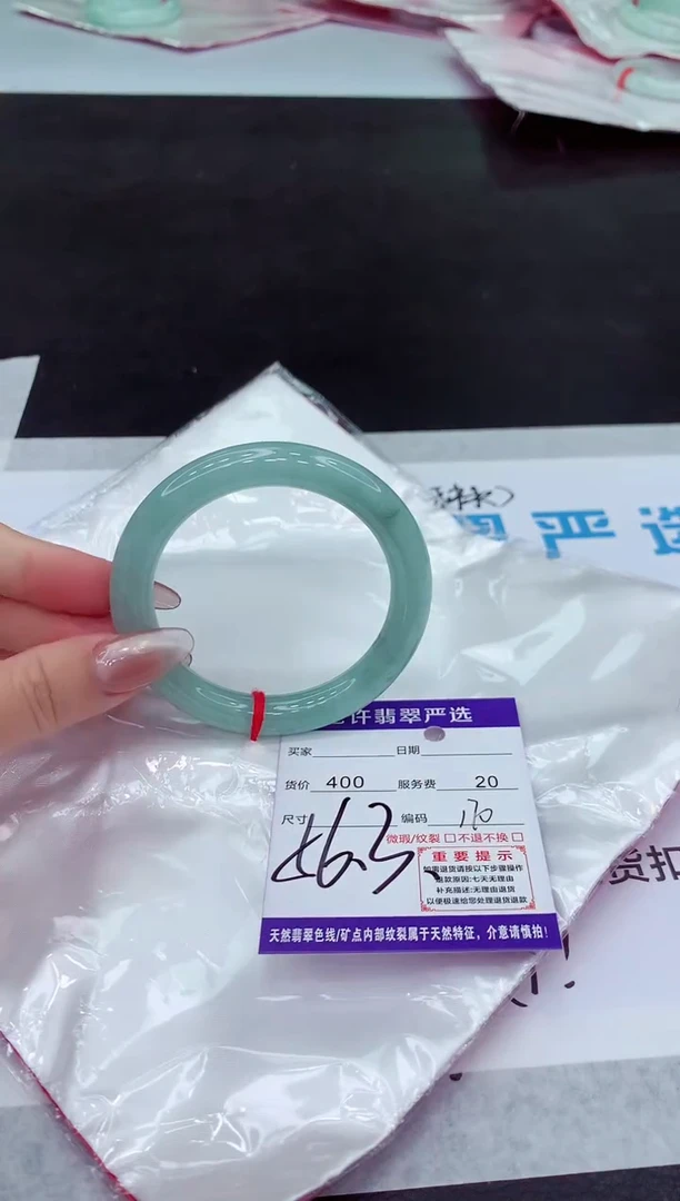 【闪购商品】翡翠手镯未镶嵌1111111111