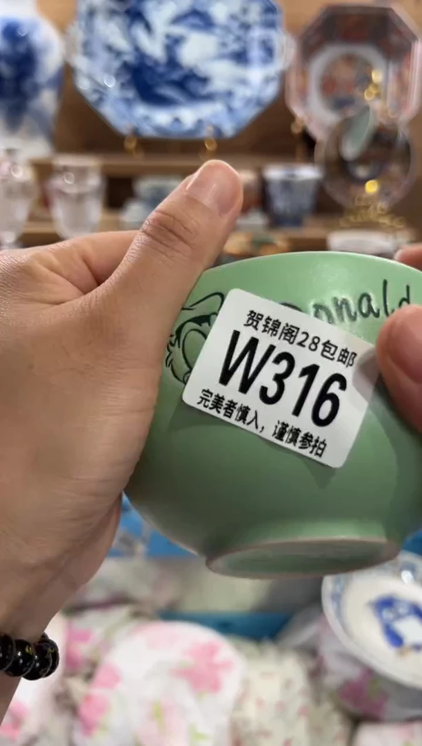 瓷片跳**雨      W316