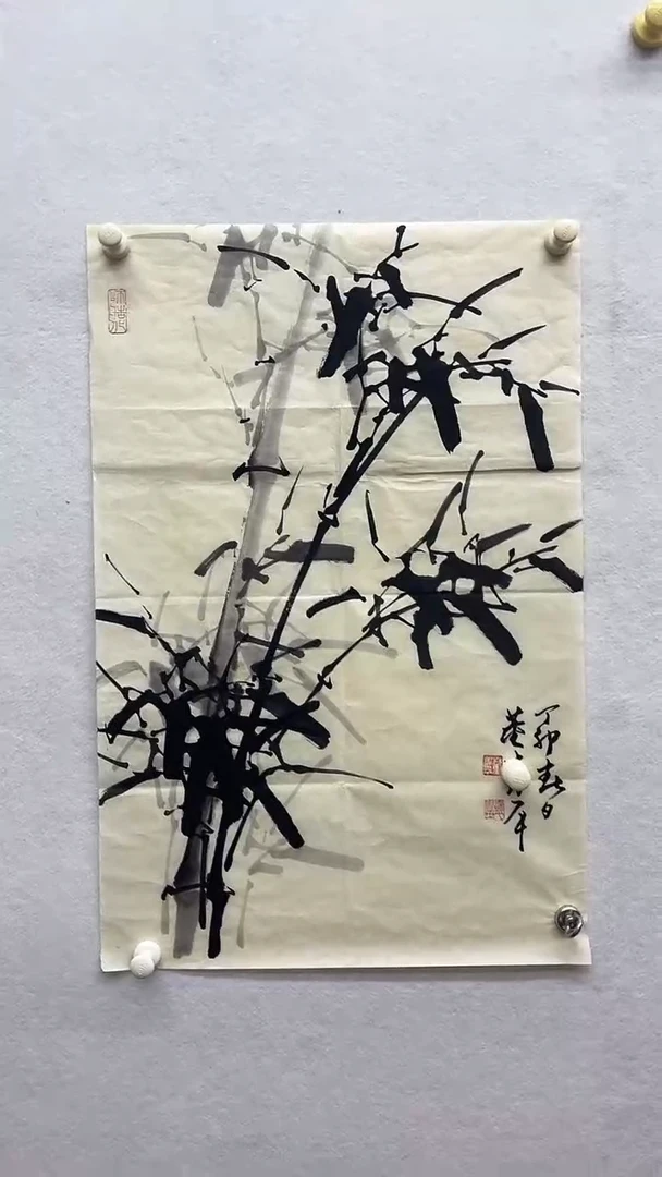 书法绘画书法绘画