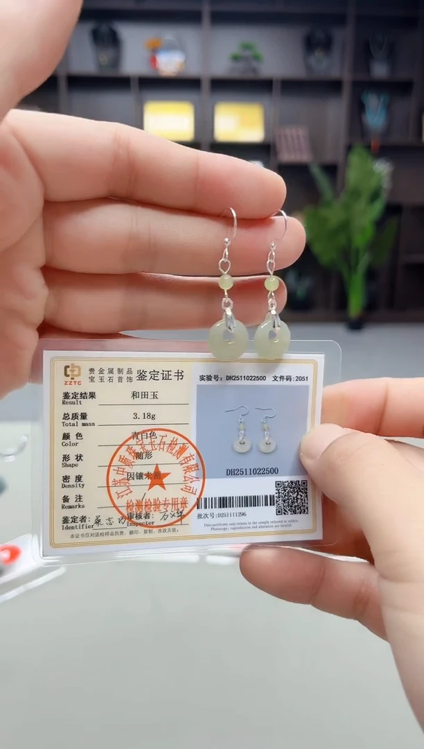 未镶嵌和田玉（青白玉）耳饰A24