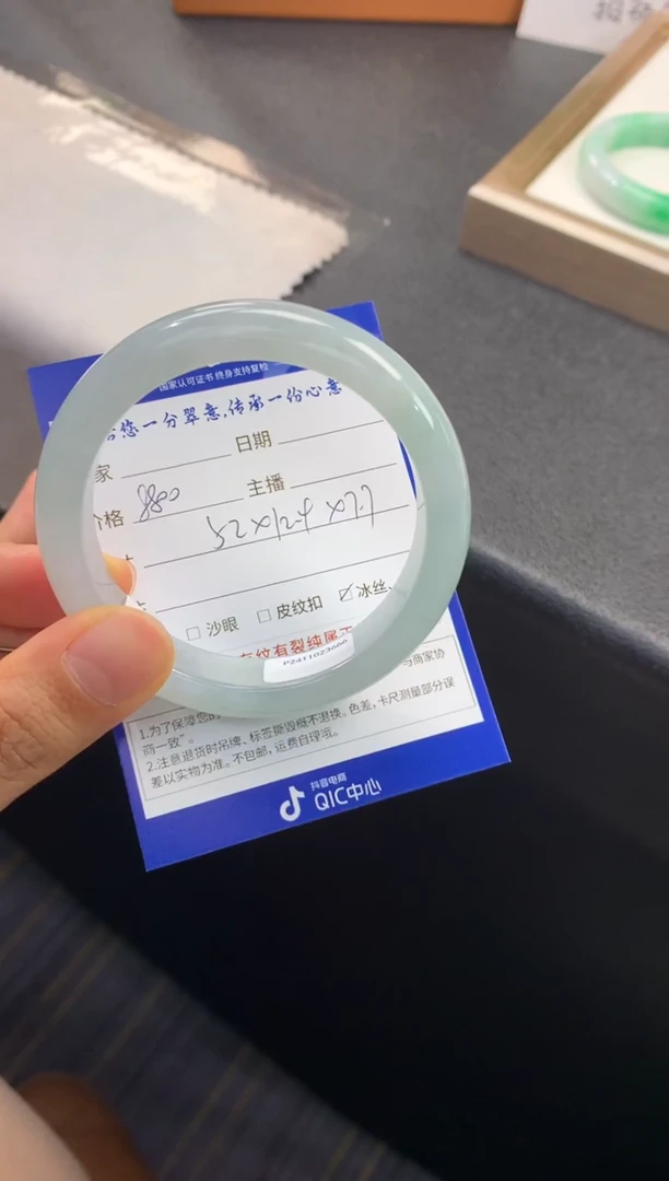 未镶嵌手镯翡翠退货需手镯吊牌标签完好