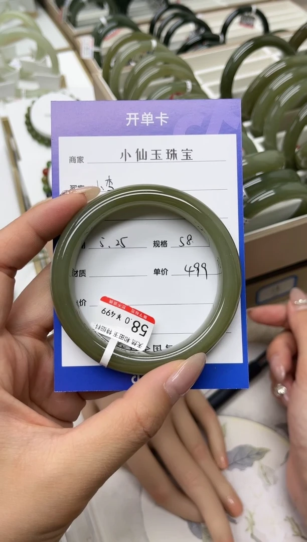 和田玉手镯未镶嵌微色差