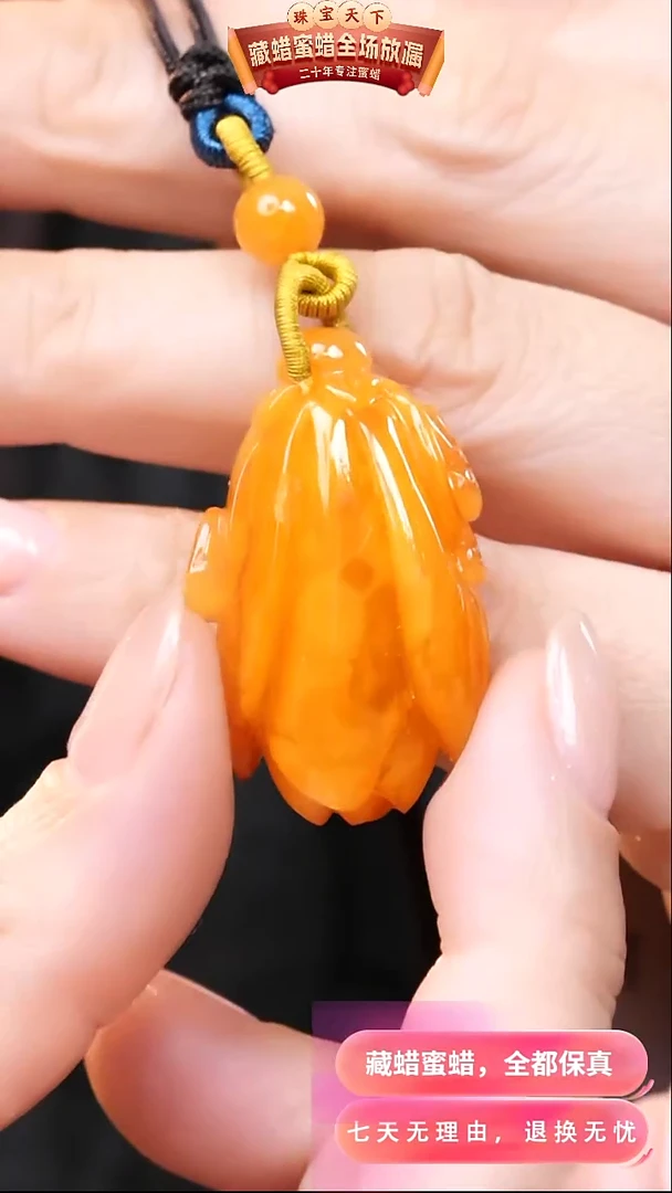 【闪购商品】蜜蜡颈饰未镶嵌5000天然蜜蜡琥珀假一罚四