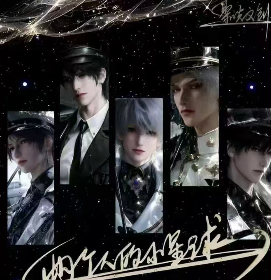 【一壹】聚光文创 恋与深空 两个人的小星球第二弹小卡（直播代拆）