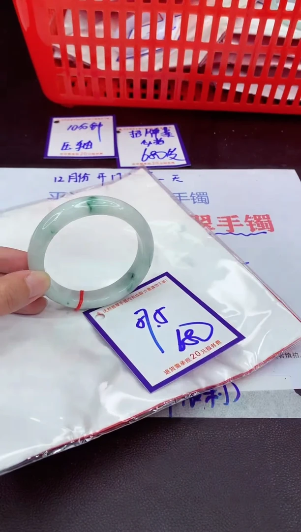 未镶嵌手镯翡翠11111111