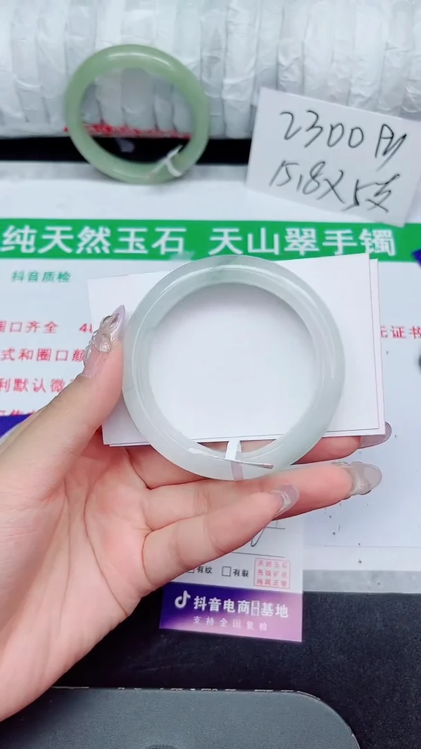 未镶嵌手镯石英质玉273-52/53