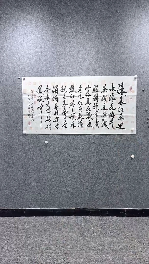 【闪购商品】书法书法美术馆收藏家