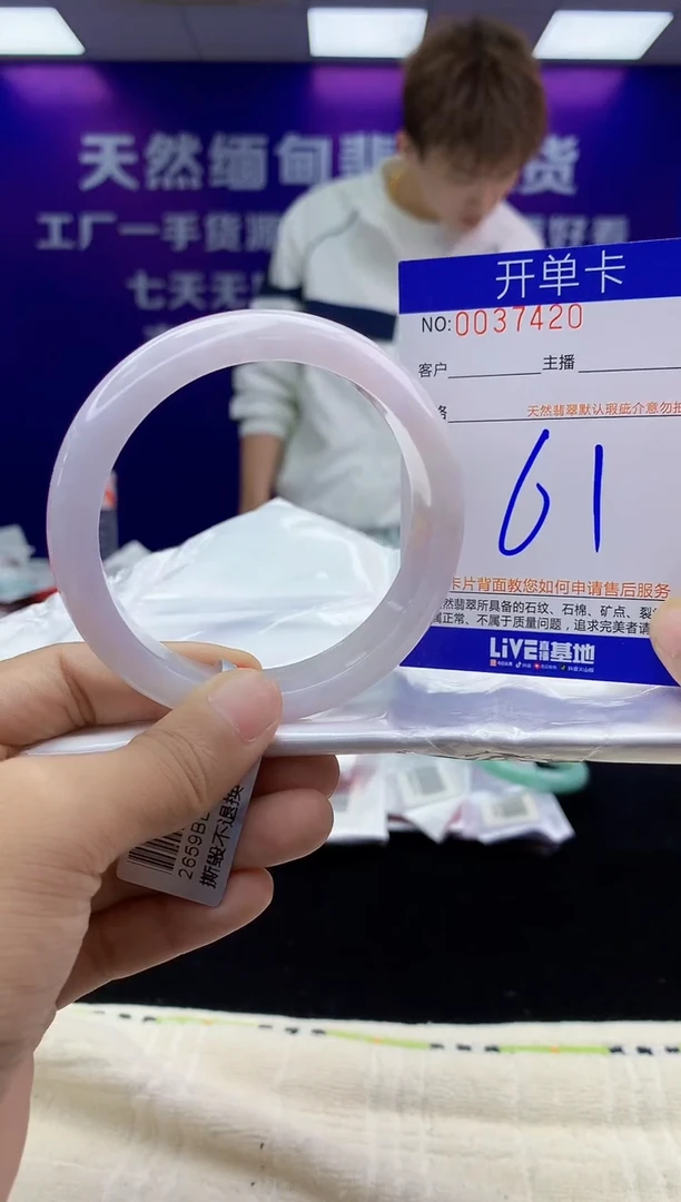 未镶嵌手镯翡翠AAAAAAAAAAAA