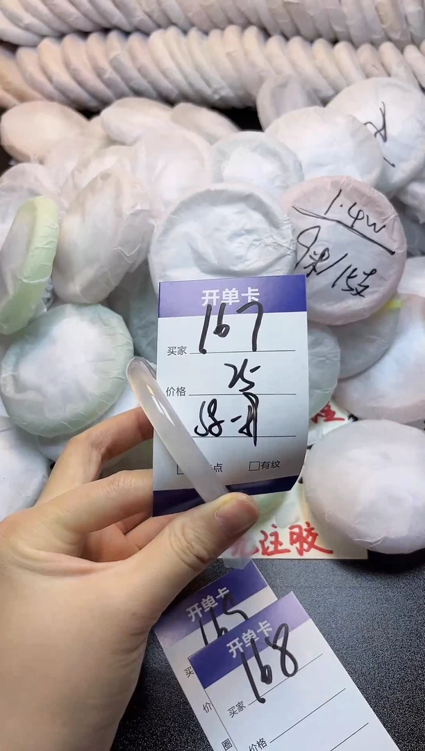 手镯玛瑙/玉髓未镶嵌167