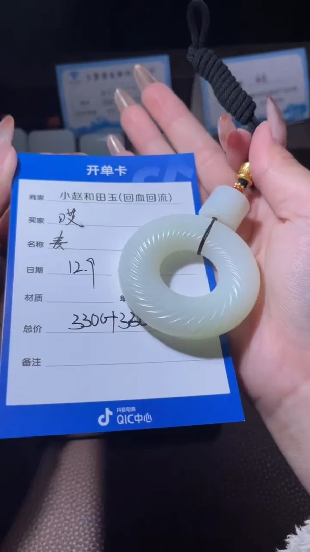 未镶嵌和田玉挂件哎***喂y297