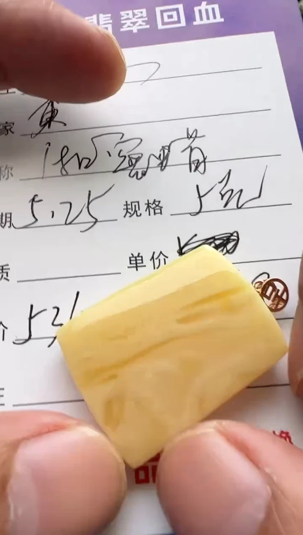 18K金镶嵌颈饰蜜蜡蜜蜡颈饰