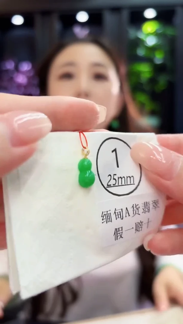 颈饰18K金镶嵌翡翠 缅料A货/支持复检/一件