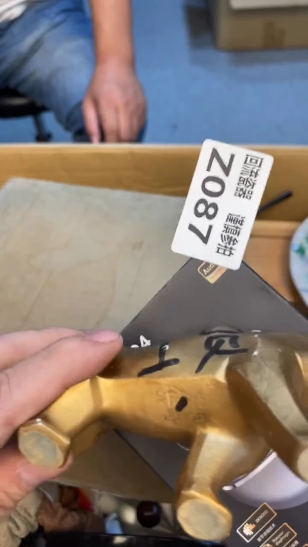 瓷片凡*老崔杂货铺默认微瑕