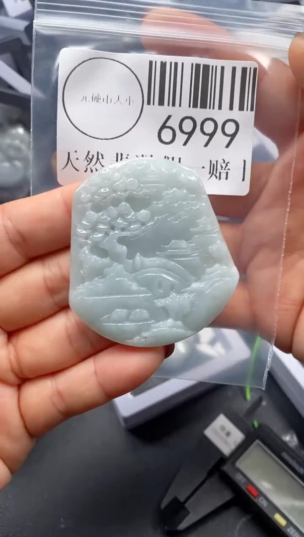吊坠(不含链)未镶嵌翡翠6999