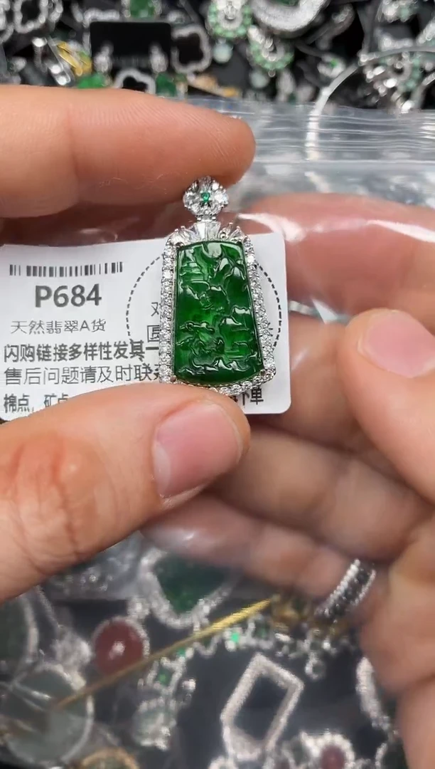 颈饰未镶嵌翡翠P684吊坠