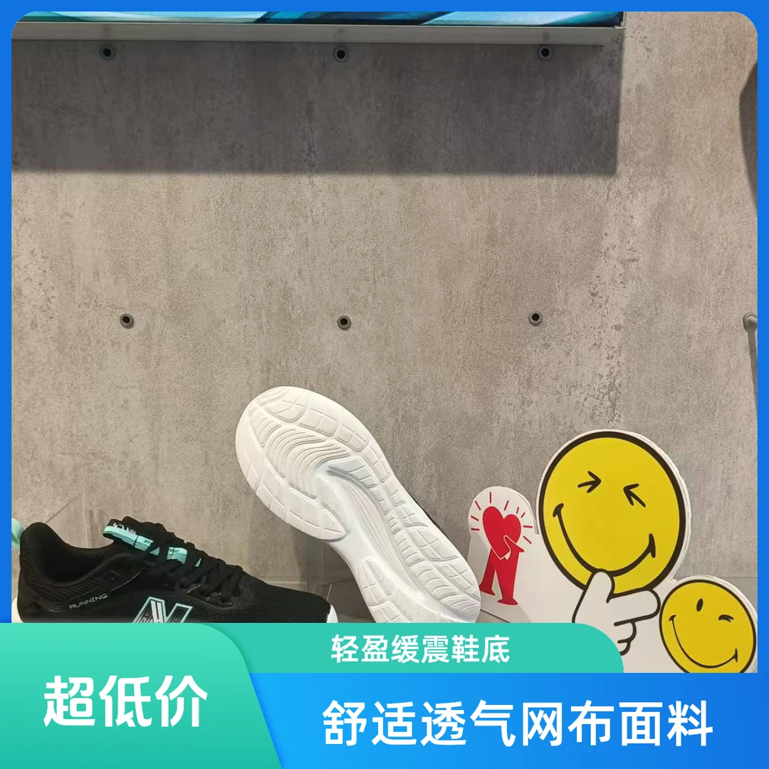 【京东包邮】时尚运动超弹耐磨减震情侣款跑鞋