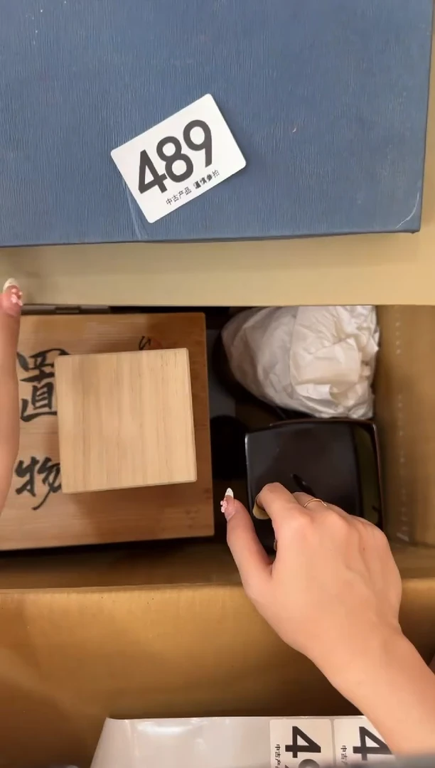 瓷片宛*489...中古产品谨慎参拍