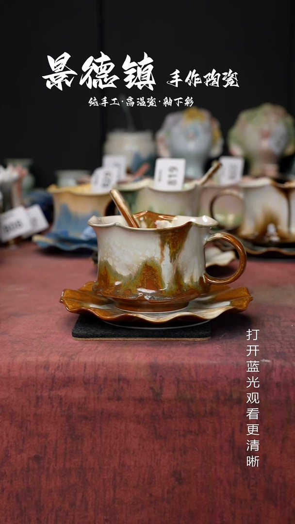 原创景德镇手工高温陶瓷870