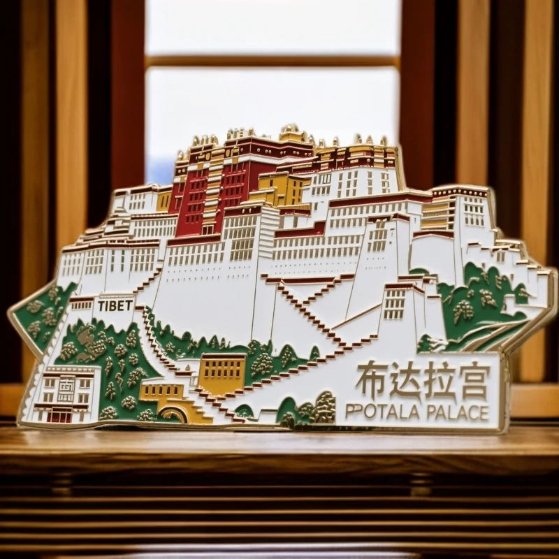 西藏拉萨布达拉宫金属磁贴特色旅游纪念品文创冰箱贴