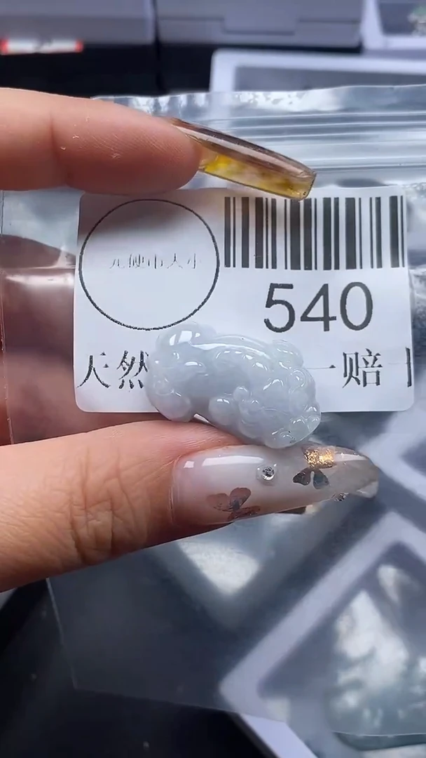 吊坠(不含链)未镶嵌翡翠540