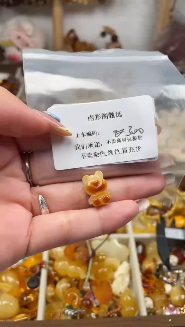 未镶嵌琥珀裸石300，