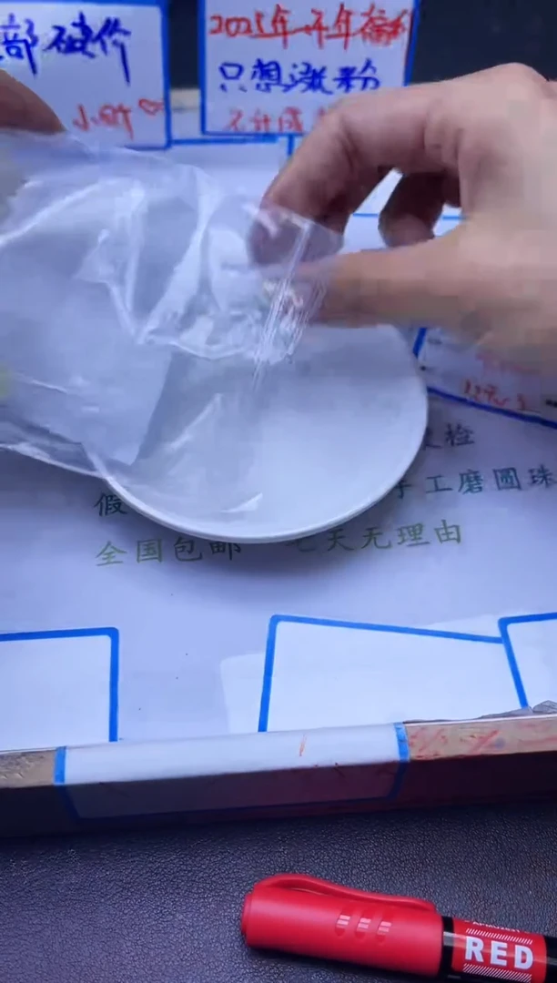 【闪购商品】水晶散珠未镶嵌Y2066黄水晶貔貅14*9*101个