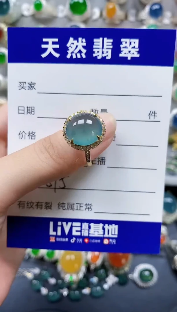 翡翠戒指银S925镶嵌595