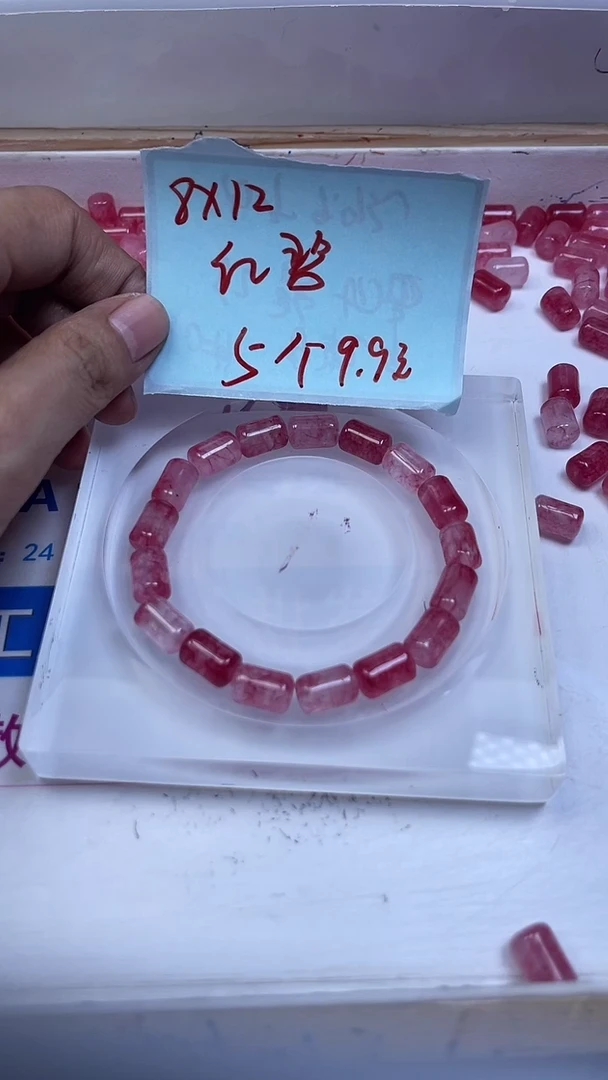 未镶嵌散珠碧玺D880 红碧玺桶珠8*12mm5个9.9元