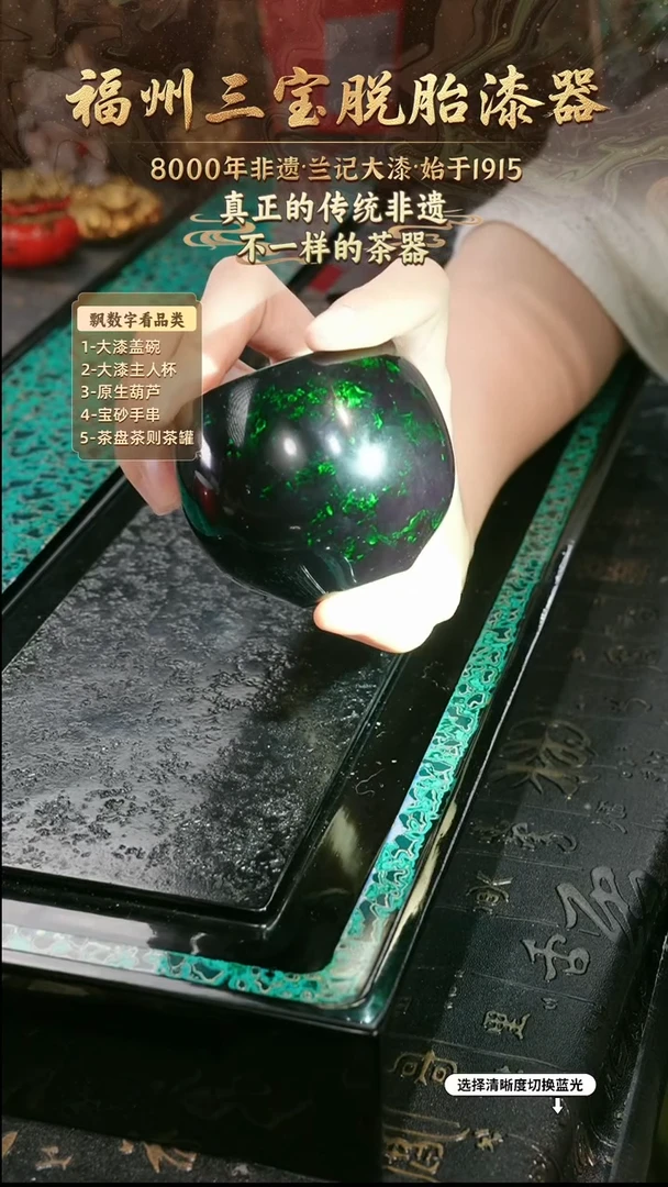 兰记手工漆器-一物一拍 以商品图片为主