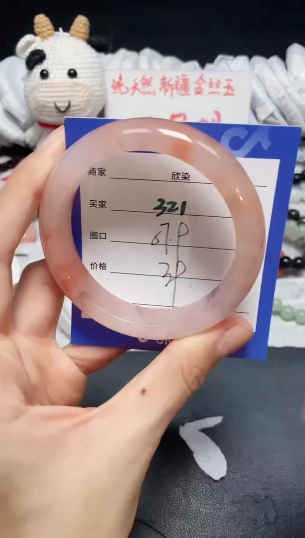 【闪购商品】石英质玉手镯未镶嵌321