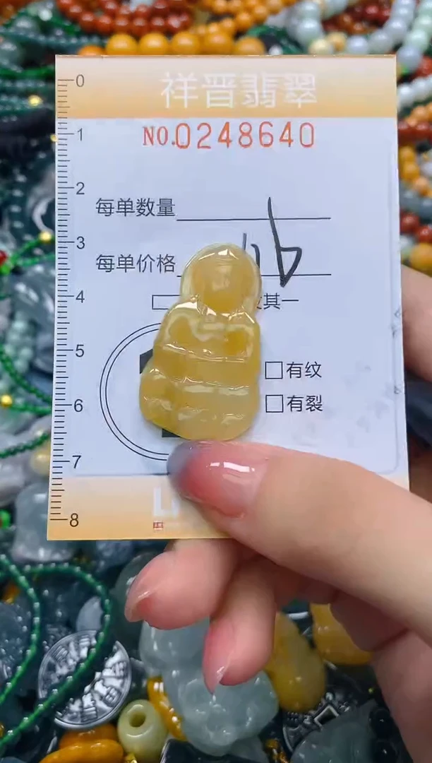颈饰未镶嵌翡翠闪购0248640