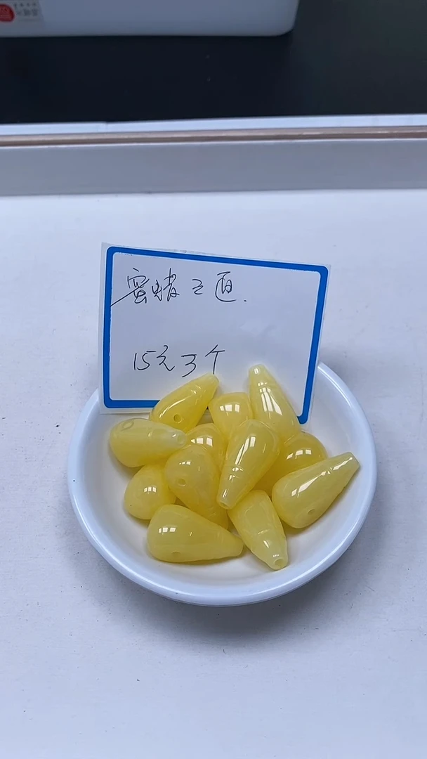 【闪购商品】蜜蜡裸石未镶嵌M228 白花蜡 三通3个15元