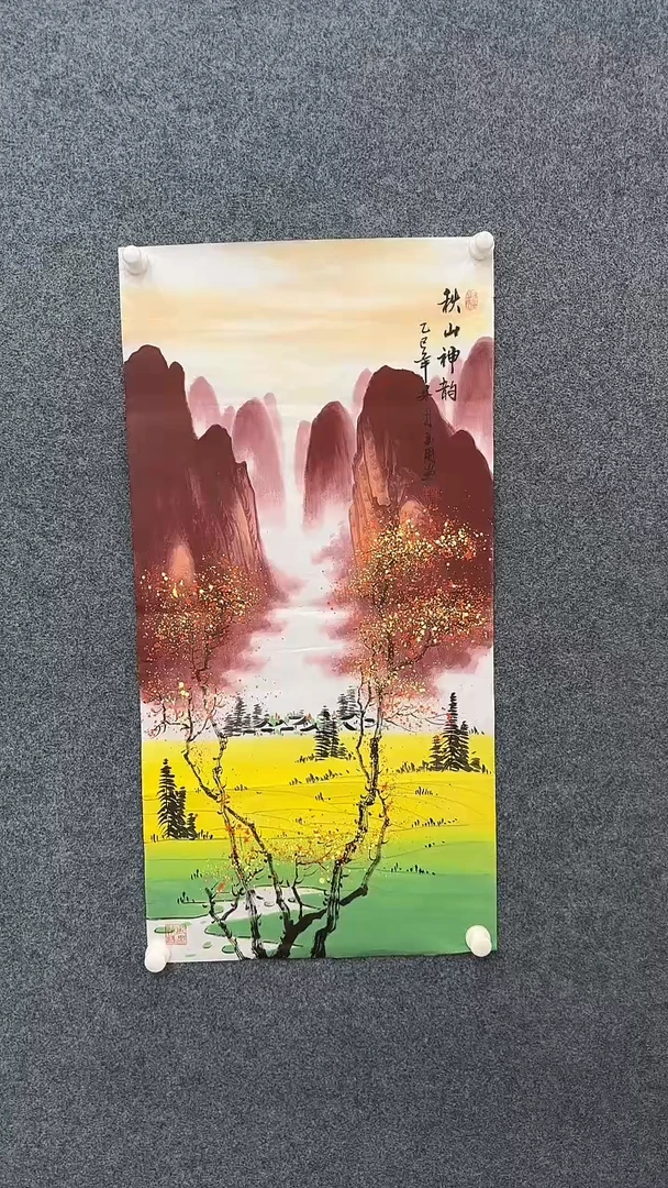 国画12.20-xx-国画福利-42