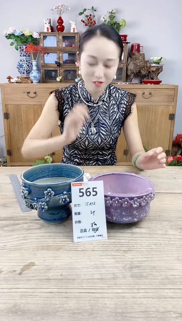 小玩子花盆直播号565