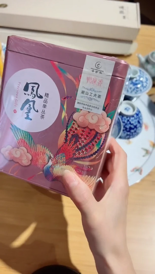 125克罐装单丛福利价格鸭屎香