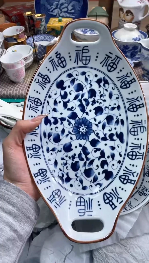 【闪购商品】盘瓷片满20米包邮一单一付