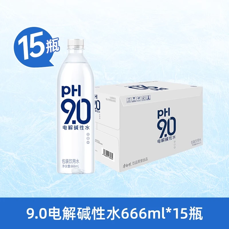 【康师傅9.0碱性水】电解碱性无糖无气夏季解渴饮品整件15瓶包邮