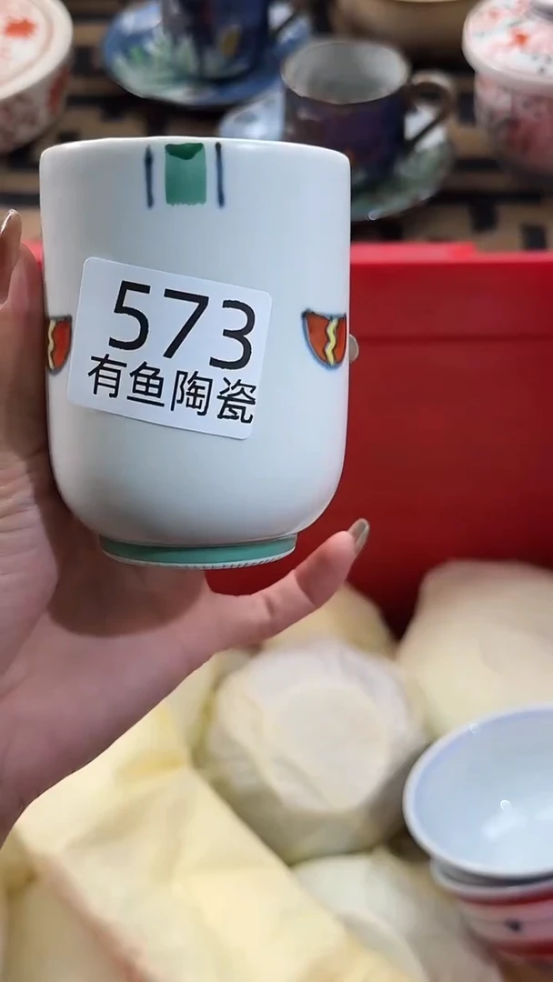 【闪购商品】碟日本回流瓷器捡漏