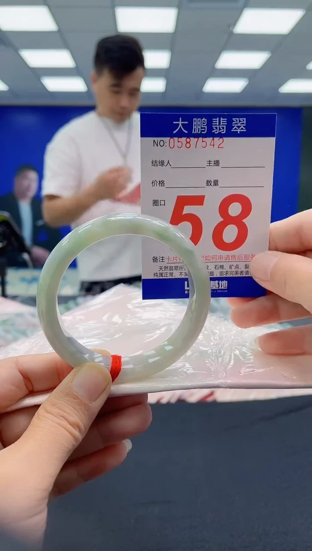 未镶嵌手镯翡翠AAAAAAAAAA