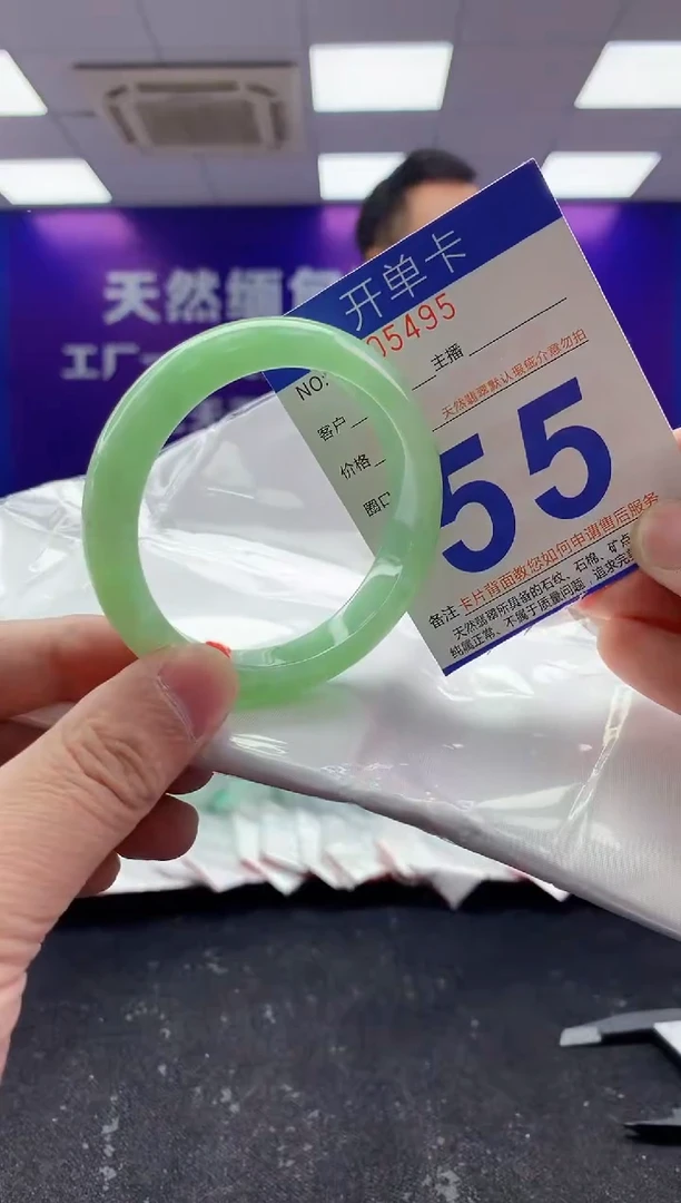 未镶嵌手镯翡翠AAAAAAAAAAAA