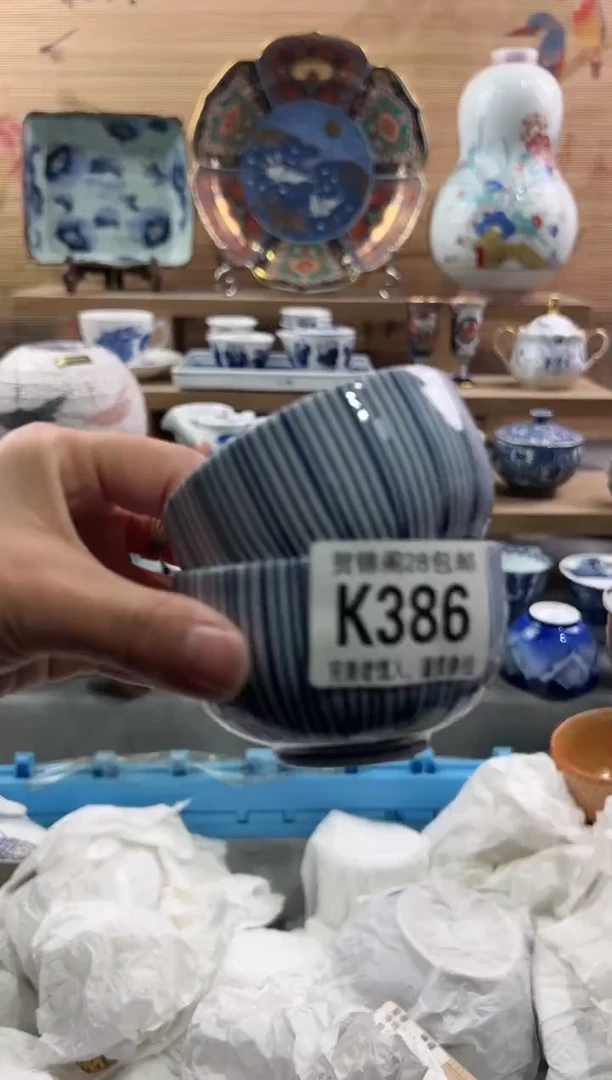 【闪购商品】瓷片当天满28米包邮K386