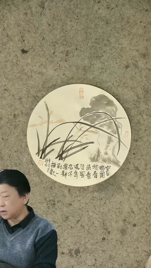 国画 温德志老师禅意小品   33cm 镜心