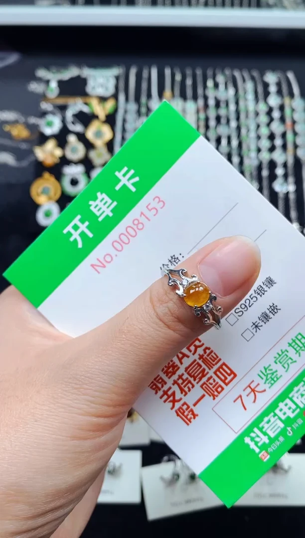 【闪购商品】翡翠戒指银S925镶嵌8153
