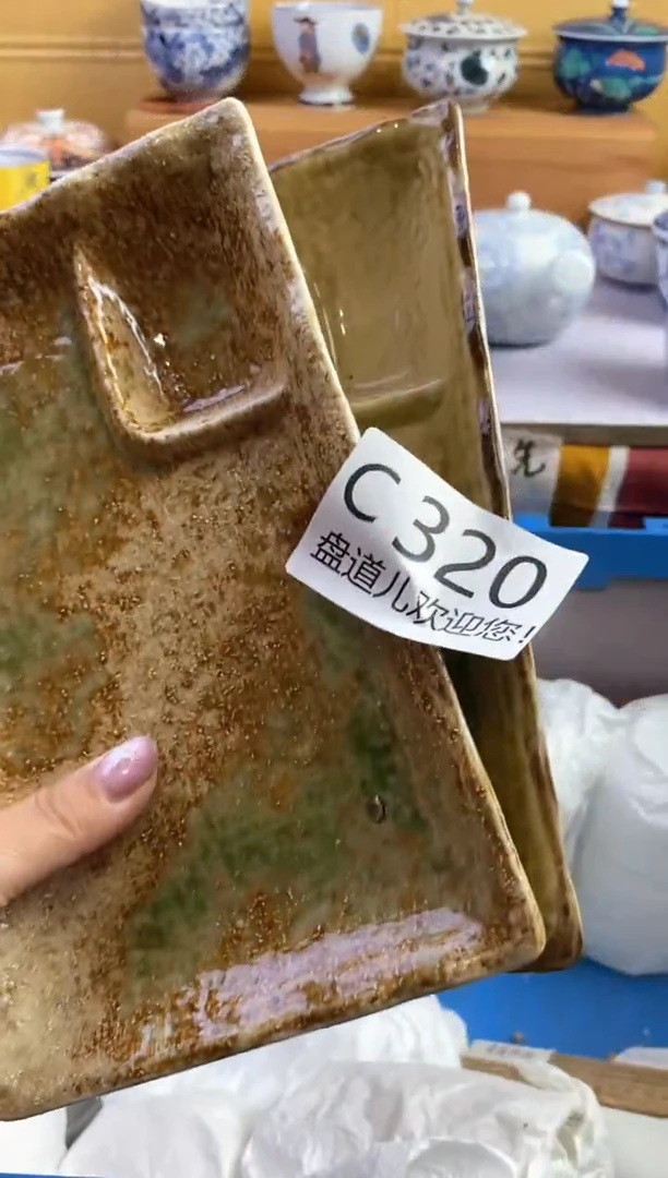手工艺品琉璃潇**妹320请谨慎参拍.不退不换.