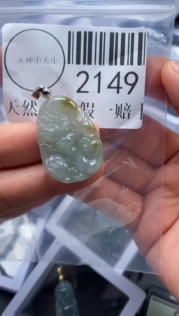 吊坠(不含链)未镶嵌翡翠2149