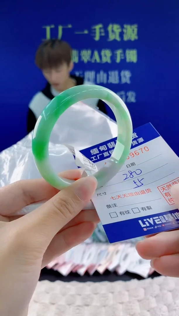 翡翠手镯未镶嵌70天然翡翠A货