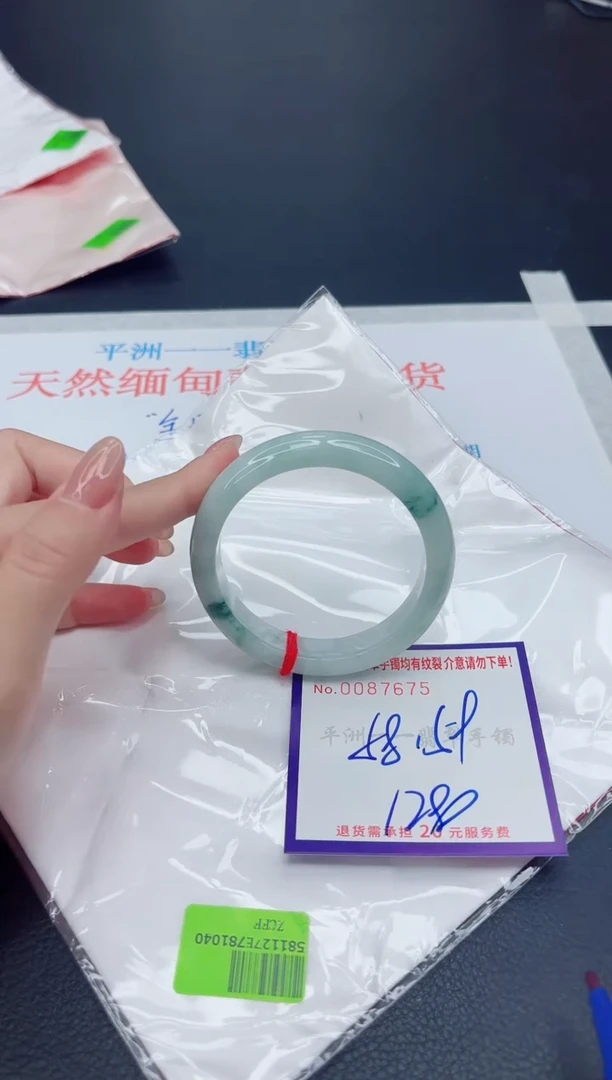 未镶嵌手镯翡翠1