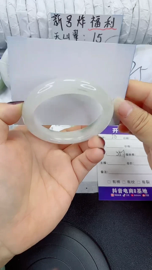 未镶嵌手镯石英质玉58-55/56